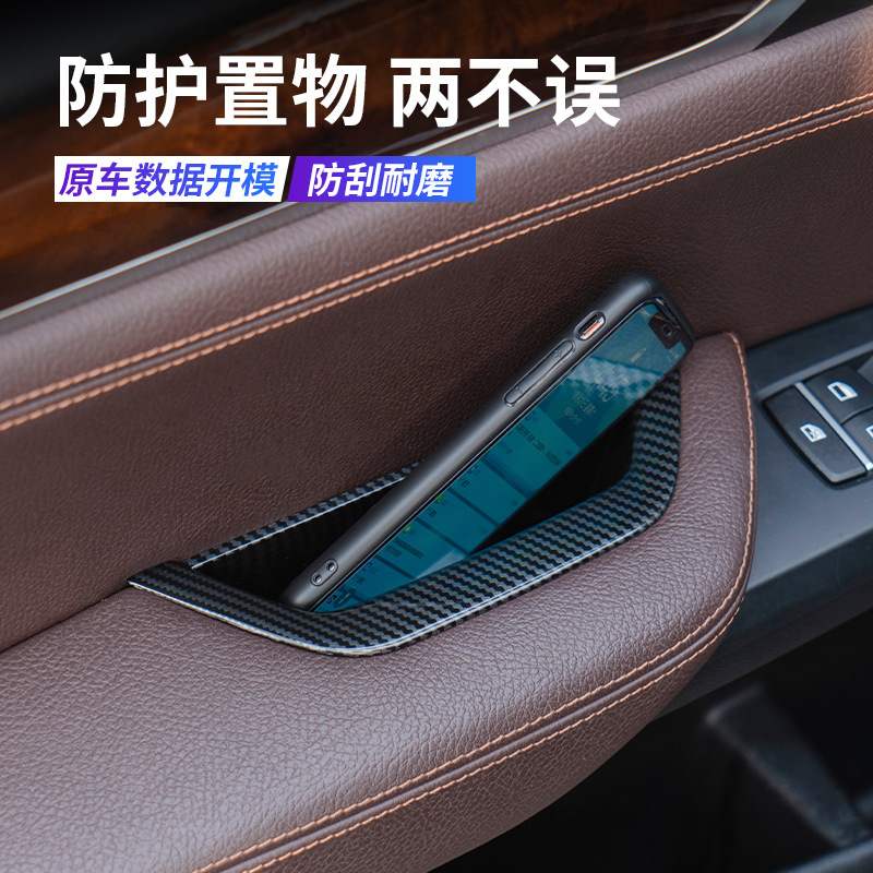 适用宝马x3x4车门把手f25f26 免拆内拉手碳纤主驾驶把手保护套 图片