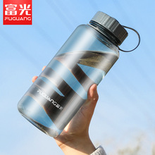 富光塑料水杯大容量户外运动水壶耐摔男便携防摔太空杯子1000ml