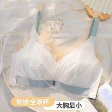 超薄款大胸显小全罩杯收副乳无钢圈大码聚拢文胸女性感蕾丝内衣女