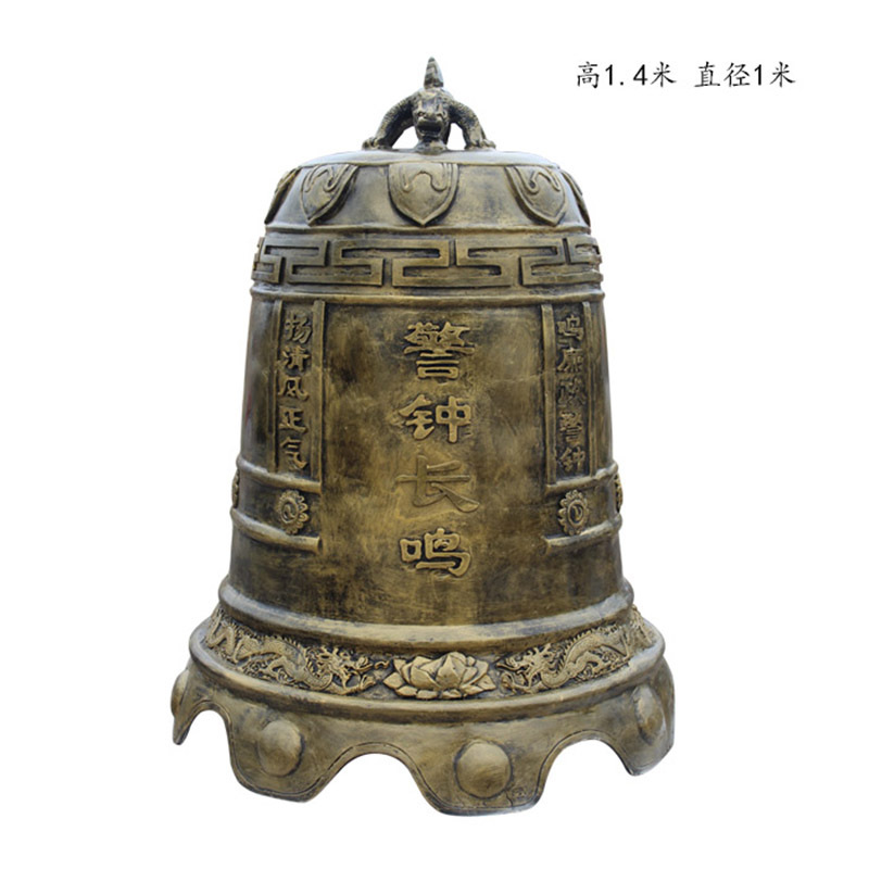 玻璃钢廉政警钟长鸣铸铜寺庙法制警钟廉政文化雕塑装饰挂墙警钟