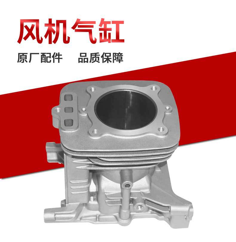 兴虎汽油吹风机配件4冲/2冲程吹雪机气缸总成