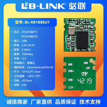 BL-R8188EU1(ETV)  wifi模块 嵌入式无线模块 内置无线网卡