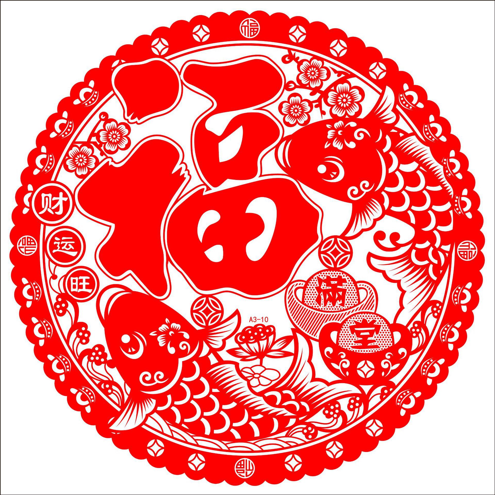 厂家直销2021牛年静电膜福字剪纸窗花批发新春装饰门贴福字静电贴