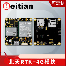 北天网络RTK定向GNSS板卡UM982/980+4G通讯方案北斗GPS模块BG-550