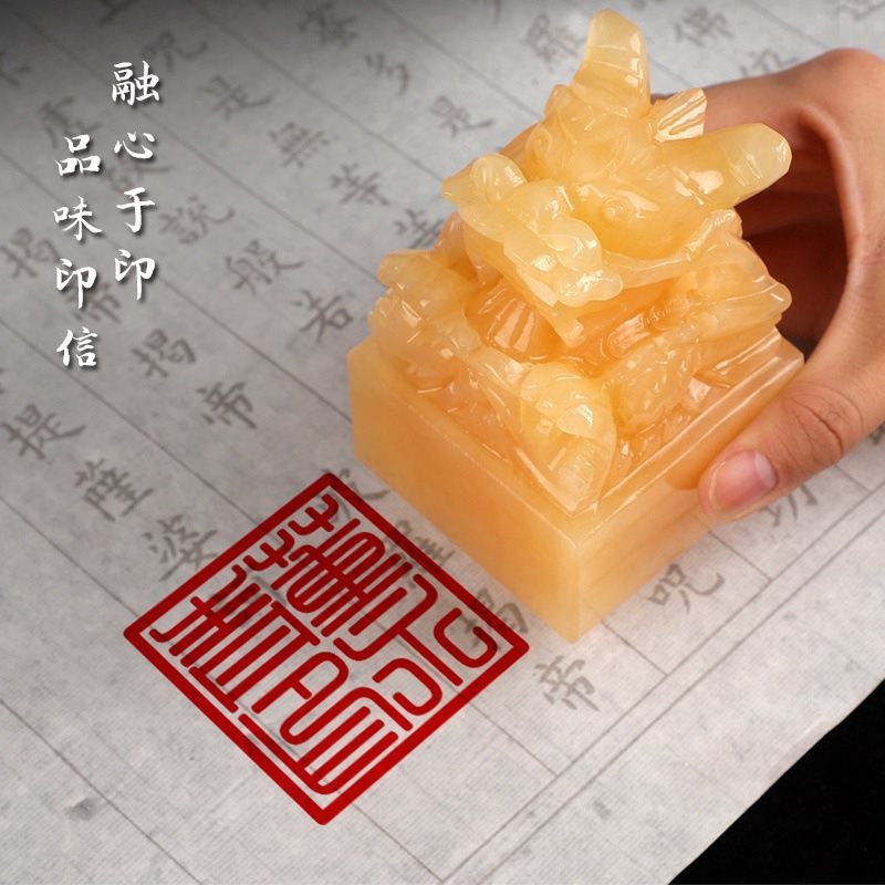 黄玉九龙玉玺摆件龙头印章篆刻字传国福玉玺招财大印办公室桌面官