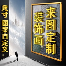 批发苏绣挂画单面刺绣画电表箱装饰画客厅沙发墙画玄关餐厅仔壁画