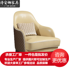 轻奢单人沙发后现代简约休闲椅实木皮艺沙发港式沙发椅