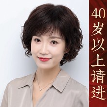 假发女短发真发全真人发妈妈女士全头套中老年短卷发真头发套自然