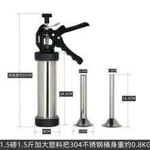 不锈钢香肠灌肠机 腊肠器香肠灌肠机手捏型猪肠衣罐装工具1.5斤装