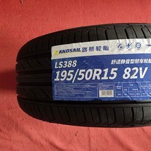 路航d1d1 185/65r15 h 88 _ 路航轮胎 d1d1 185/65r15 长里程轿车轮胎