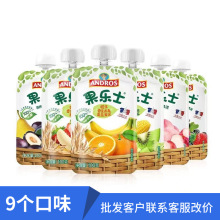 果乐士100%系列果泥：草莓香蕉苹果/树莓火龙果/水蜜桃/芋头/西梅