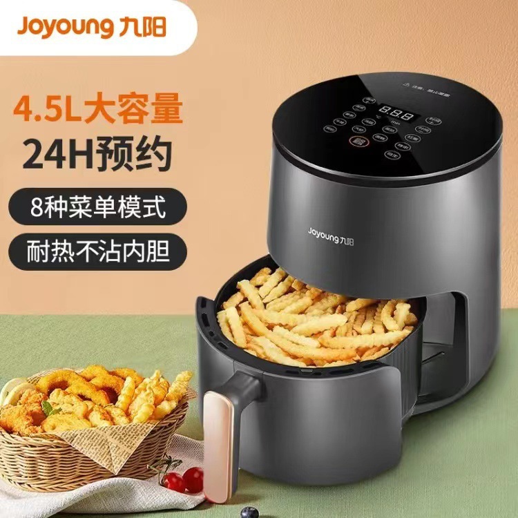 阳空气炸锅kl45-vf530 家用4.