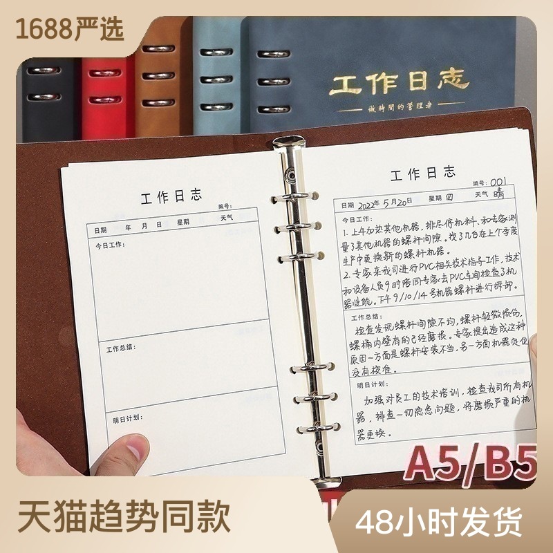 a5 loose-leaf core notebook work log conference office notepad removable loose spiral notebook magnetic snap notebook
