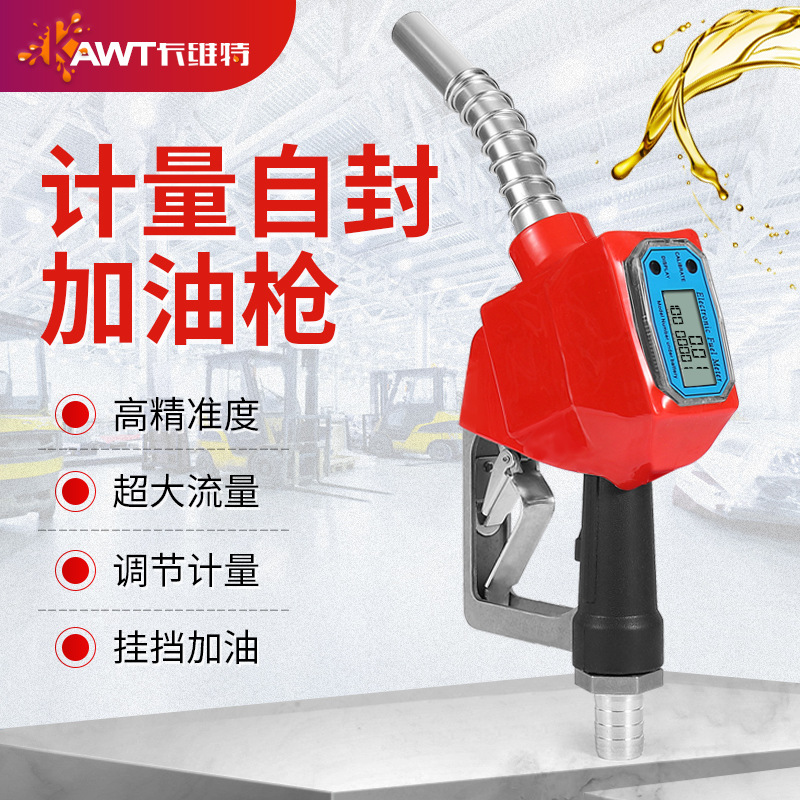 加油计量器-加油计量器厂家,品牌,图片,热帖-阿里巴巴