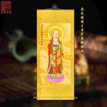 娑婆三圣画像挂画 释迦牟尼地藏王菩萨 佛堂供奉佛像丝绸画卷轴画