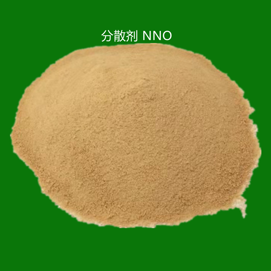 供应分散剂nno 表面活性剂 染料分散剂 大量现货供应