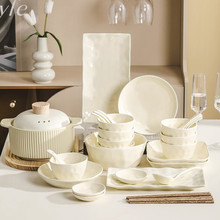 奶油风碗碟套装家用碗2023新款盘子碗套装碗碟碗筷小清新餐具套装