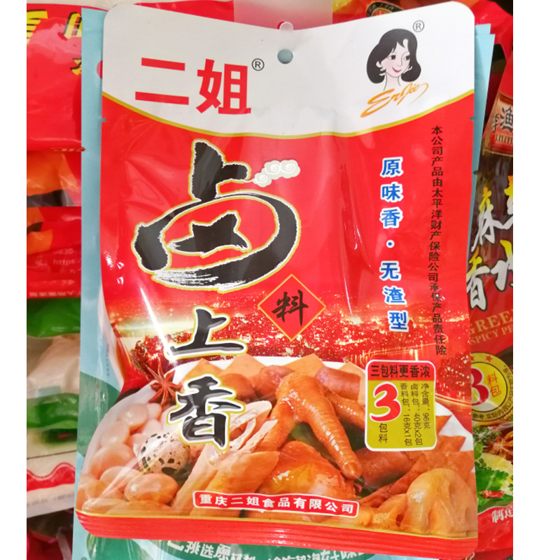 重庆二姐卤料 96g 粉状卤料原味卤香无渣型 香醇可口味深入骨