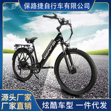 厂家批发26寸7变速越野山地自行车LCD仪表铝合金车架单车公路车
