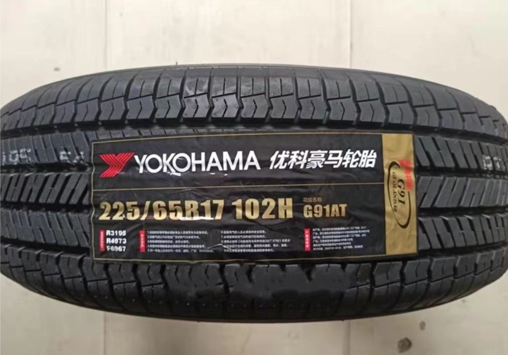 横滨/优科豪马 225/65r17 102h g91at-阿里巴巴