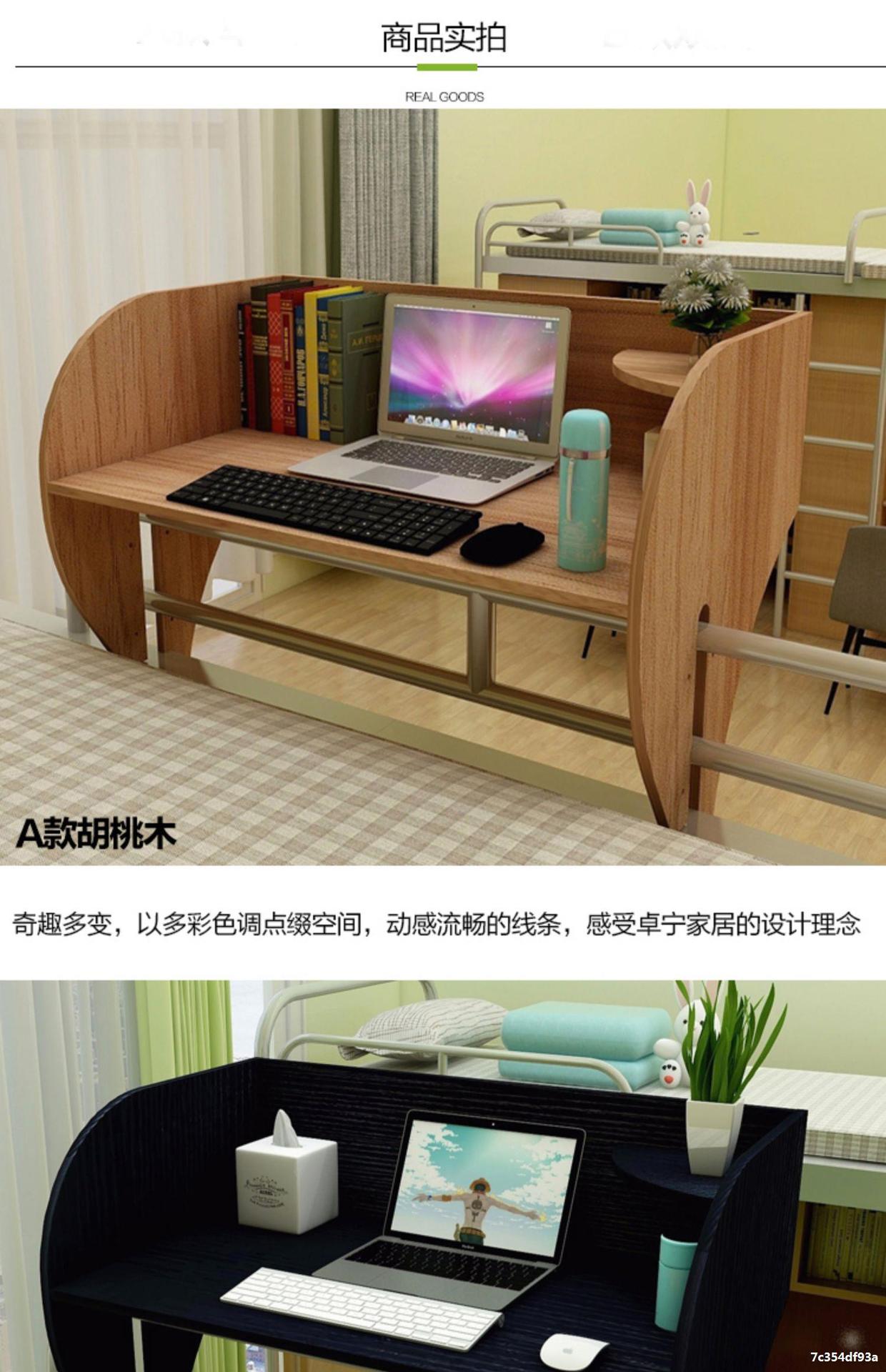 宿舍悬空桌 床上铺悬空笔记本电脑桌子大学生寝室桌懒人书桌折叠