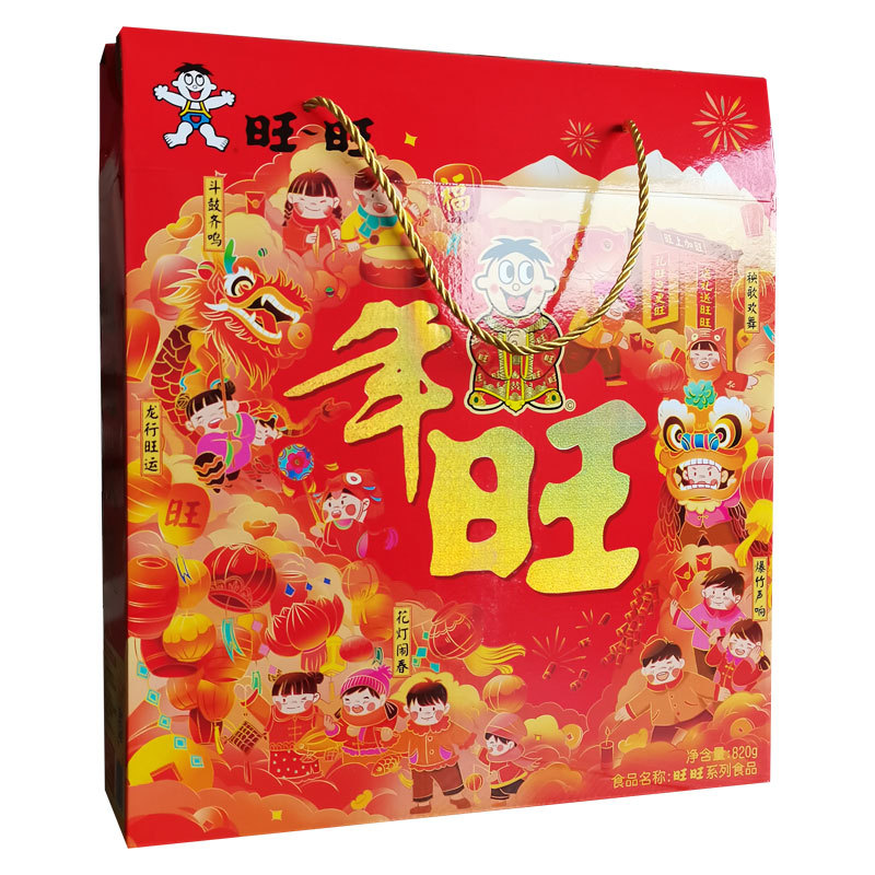 旺旺年货礼盒935g福虎添旺零食大礼包650g828g528g450g挑逗大礼包
