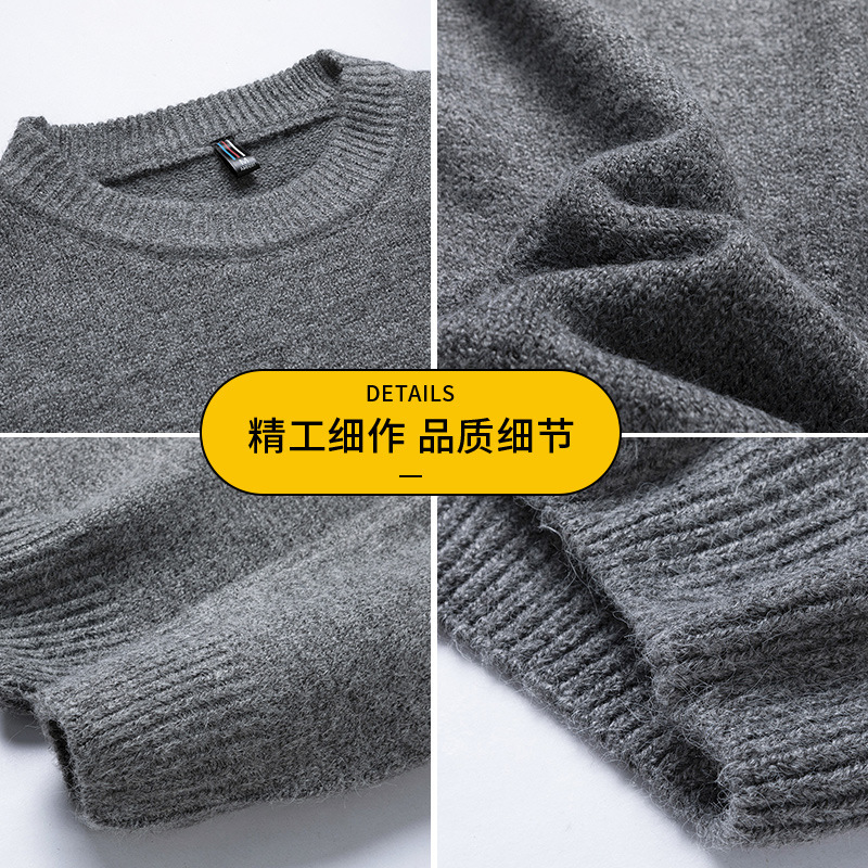 2022 Autumn and Winter New round Neck Sweater Men's Versatile Bottoming Shirt Pullover Sweater Top Sweater Trendy Casual Men