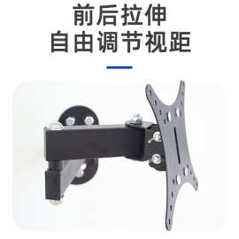 万向挂墙电视架通用多功能32-55寸电视架显示器伸缩旋转摇摆支架