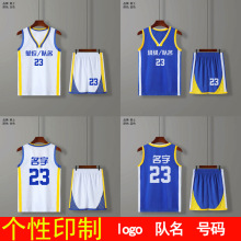 美式篮球服NBA队服空白光板透气速干印字印号单位俱乐部比赛队服