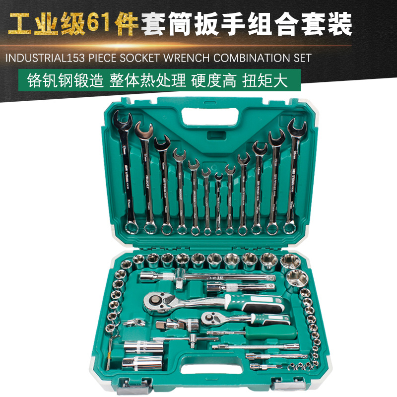 Auto Repair Set 32 Sleeve Set Socket Spanner Set Car Repair Tools Auto Protection Car Repair Tools Box Full Set of Hardware