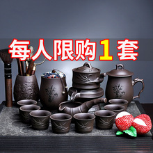 紫砂茶具套装家用简约半全自动石磨懒人功夫茶杯茶叶罐泡茶壶