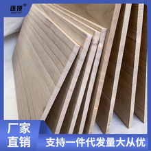 木板实木大板可订可订尺寸材料长方形衣柜隔板柜子分层板置物架