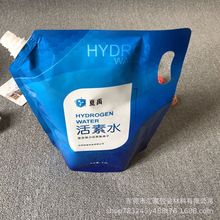 便携手提袋装水袋子2L矿泉水弱碱性水包装袋自立饮用水吸嘴袋