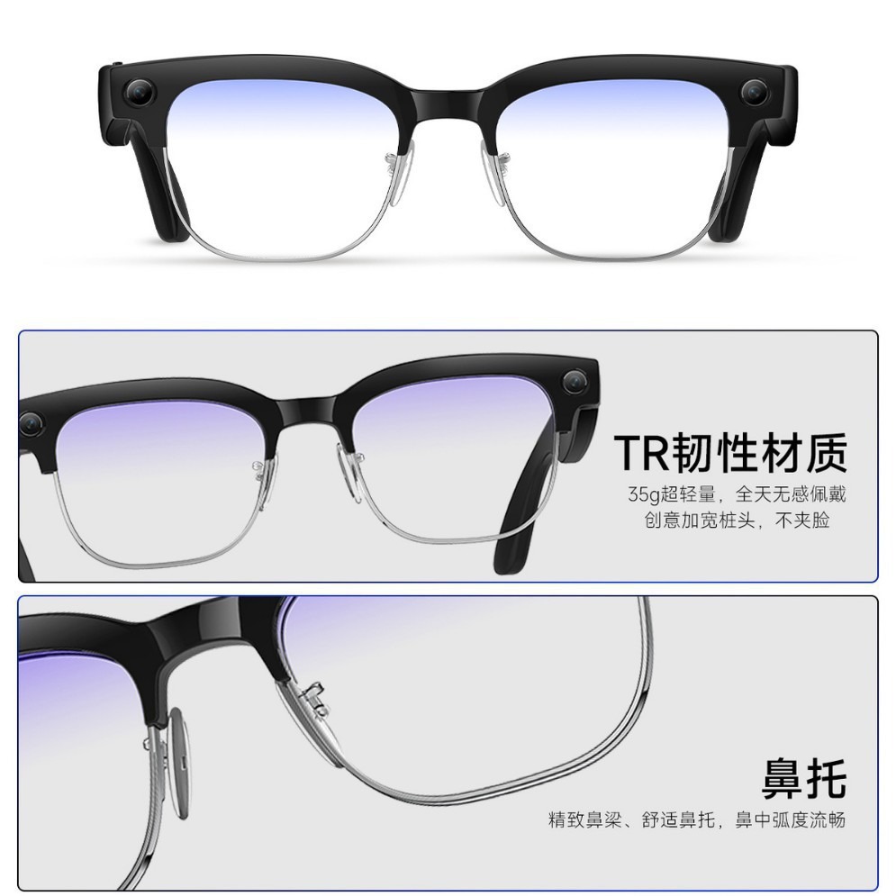 W640防蓝光Ai智能眼镜半框眼镜摄像头翻译拍照录像听歌