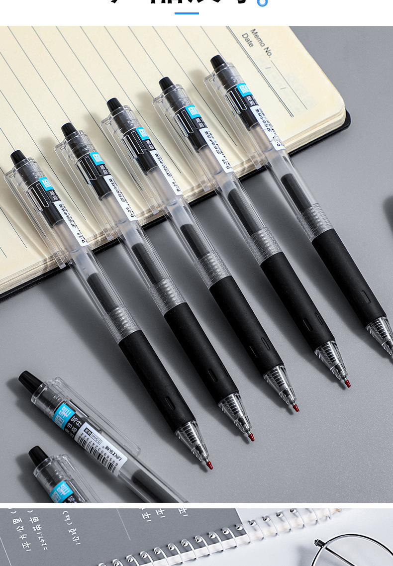 乐炫刷题笔按动中性笔st笔尖葫芦头中学生考试黑色速干水性碳素笔