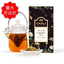 茶里chali关心茶18袋装 金银花菊花蒲公英茶组合花茶包茶叶袋泡茶