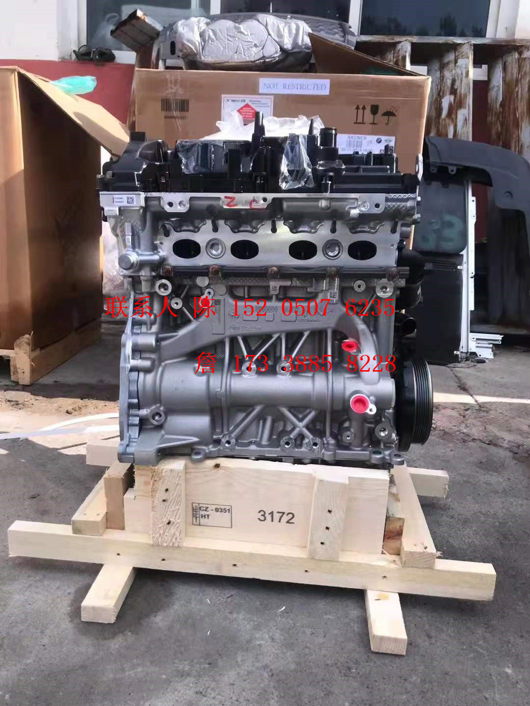 适用全新宝马b38 b48 b58 120 125 225 320 525 x1 x3发动机