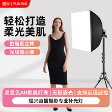 跨境4040LED摄影棚小型柔光箱摄影灯套装室内静物产品拍摄补光灯
