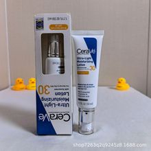 专供跨境爆款CeraVe/适乐肤保湿修护防/晒乳液SPF30通勤敏感肌