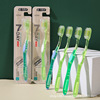 Eshoo Independent adult Green Tea Soft fur toothbrush Manufactor Supplying Red Sun General merchandise Small head toothbrush Eshoo Independent adult Green Tea Soft fur toothbrush Manufactor Supplying Red Sun General merchandise Small head toothbrush