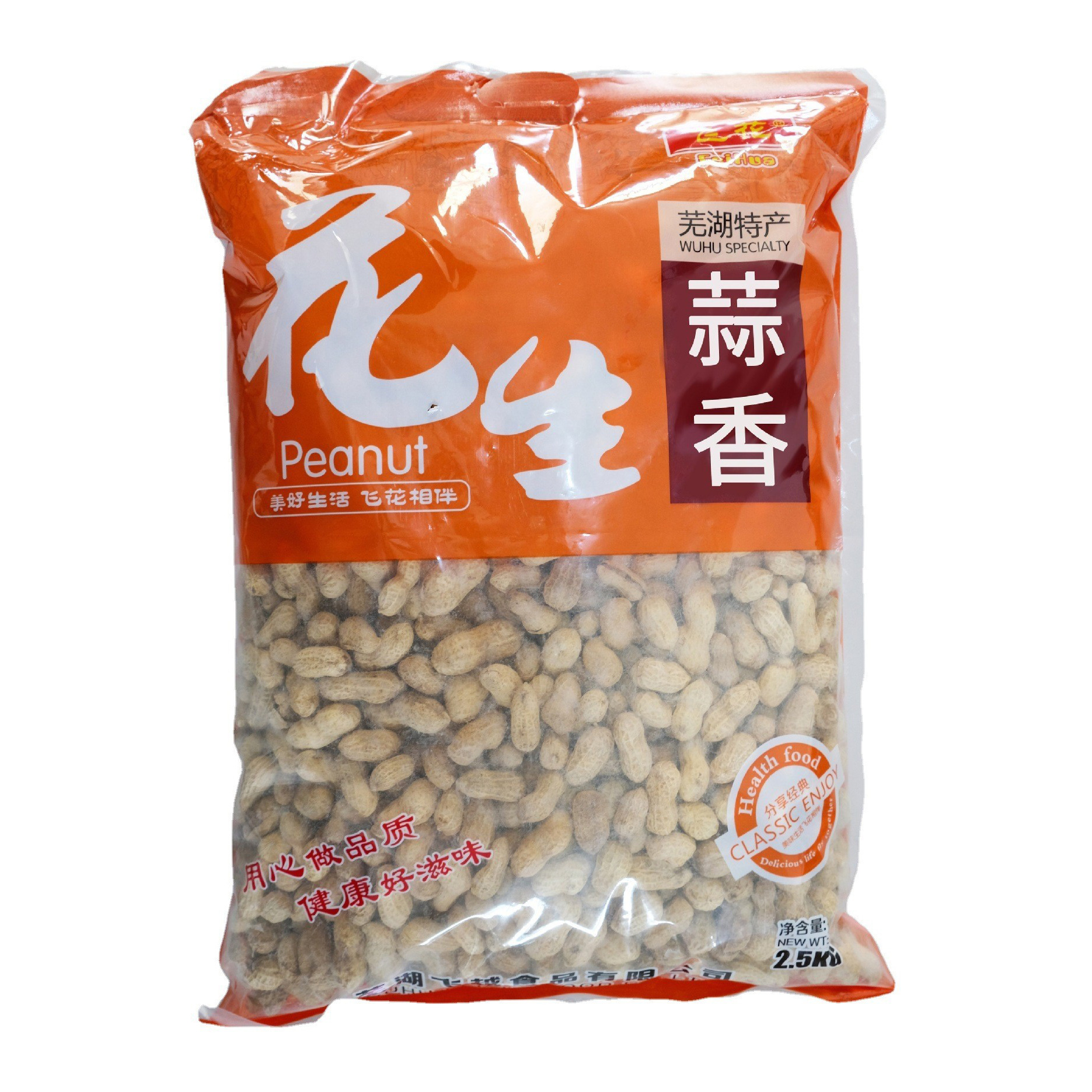 新花生奶香浓郁好花生健康美味有保障飞花牌25公斤散装大包装06290