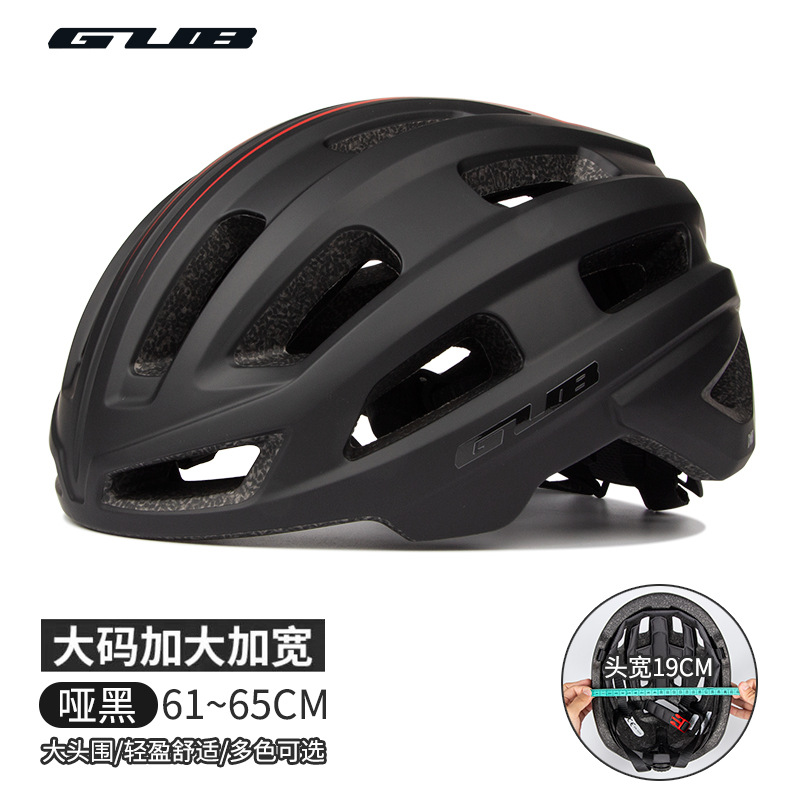 Gub D65 plus Size Big Head Circumference Bicycle Riding Helmet Male and Female Oversize Bicycle Highway Mountain Bicycle Helmet