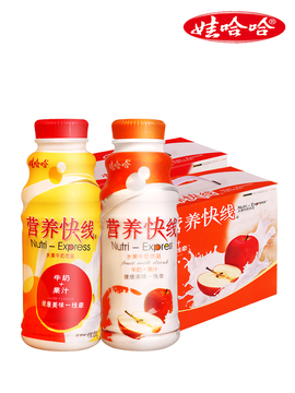 【娃哈哈官方】营养快线原味酸牛奶饮料280g*20瓶早餐整箱哇哈哈