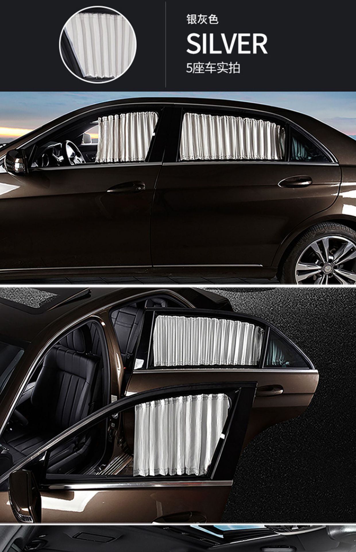 Suitable for Audi A3 A4L A6L Q2L Q3 Q5L car curtain sunshade curtain track cloth retractable curtain