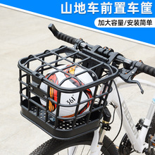 山地自行车专用前置车筐儿童单车带盖挂篮加大容量防水放书包篓子