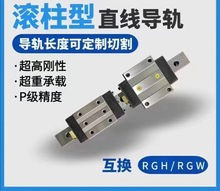 上银高负荷RGW30CC滚珠机床法兰滑块导轨