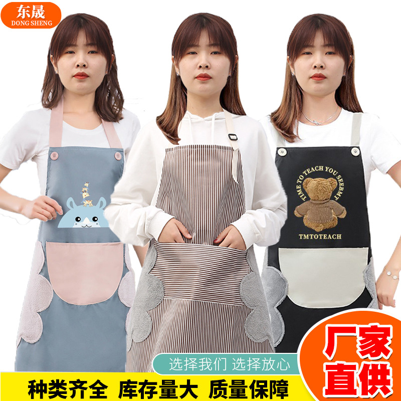 厨房擦手家用围裙带毛巾围裙时尚加厚款围裙可擦手围裙厨房罩衣