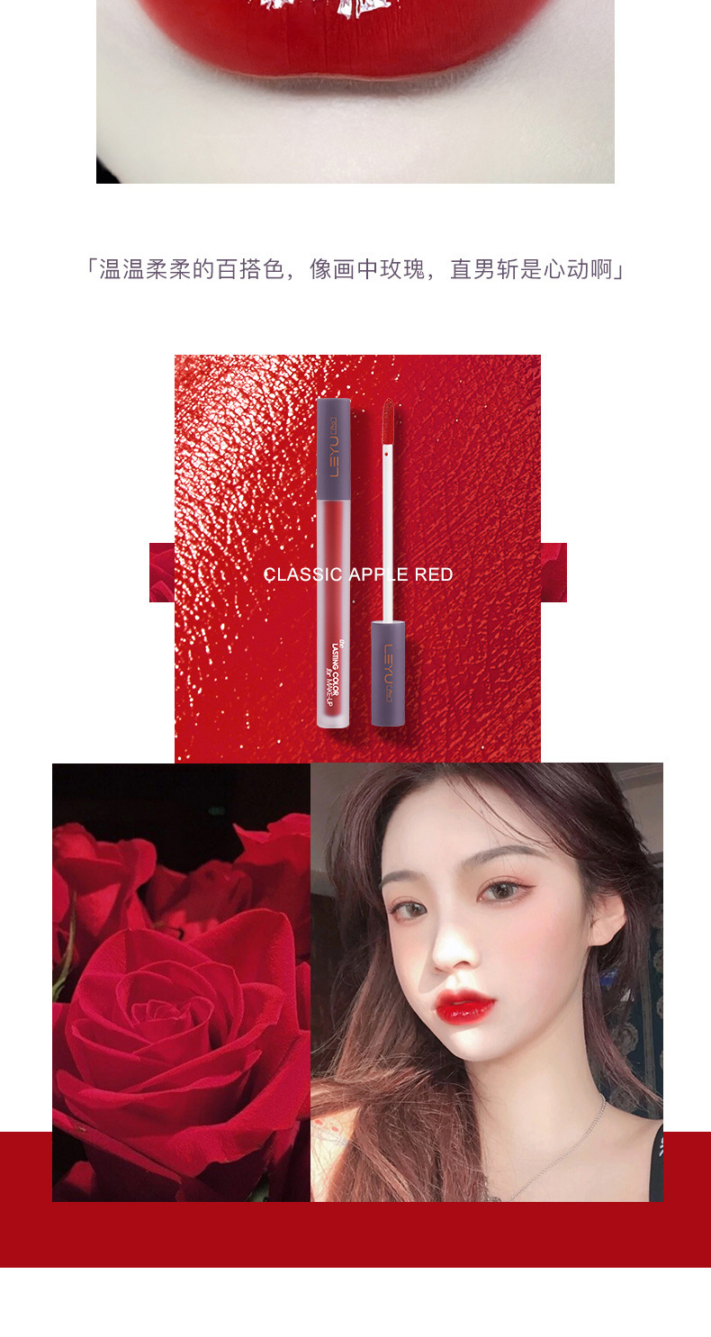 leyu唇釉女学生款平价国货持久防水口红唇膏镜面水光滋润厂家直销