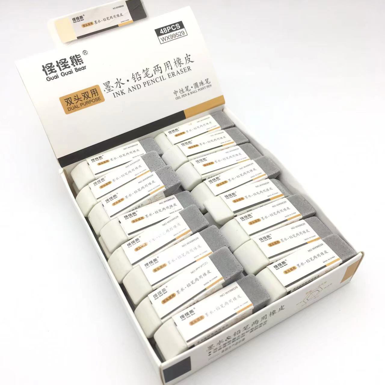 圆珠笔印迹笔渍清洗剂斑马jjz33/jjsz33中性墨水圆珠笔speedy速记笔0