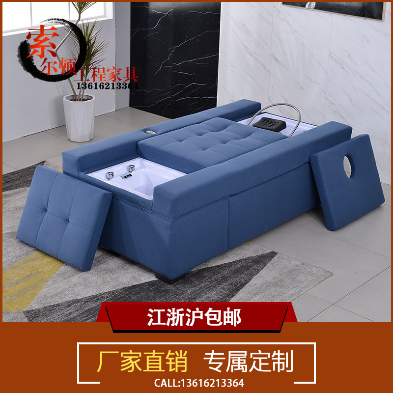 足浴按摩床一体动头疗足疗床洗头洗脚采耳两用多功能沙发床